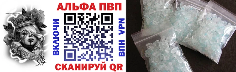 А ПВП Crystall  где можно купить   MEGA сайт  Терек 
