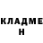КЕТАМИН VHQ Viviana Leyva