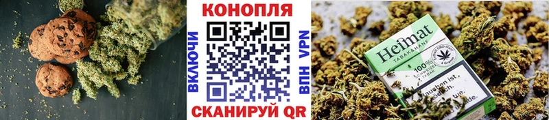 закладка  Терек  Печенье с ТГК конопля 