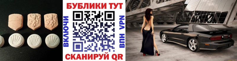 Экстази ешки  Терек 