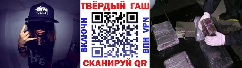 где найти   Терек  ГАШИШ гашик 