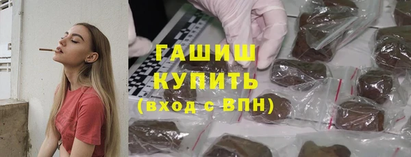 ALPHA PVP Абдулино
