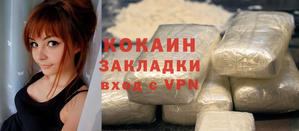 ALPHA PVP Абдулино