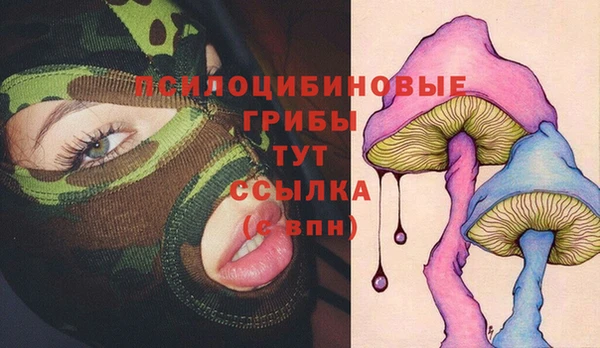 марки lsd Абинск
