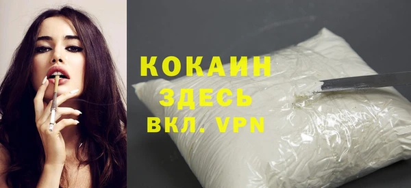 марки lsd Абинск