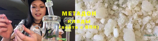 марки lsd Абинск