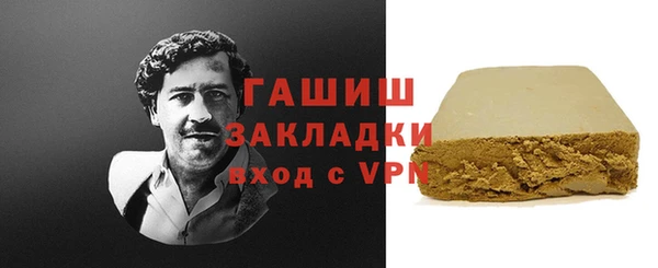 ALPHA PVP Абдулино