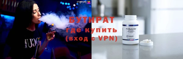 ALPHA PVP Абдулино