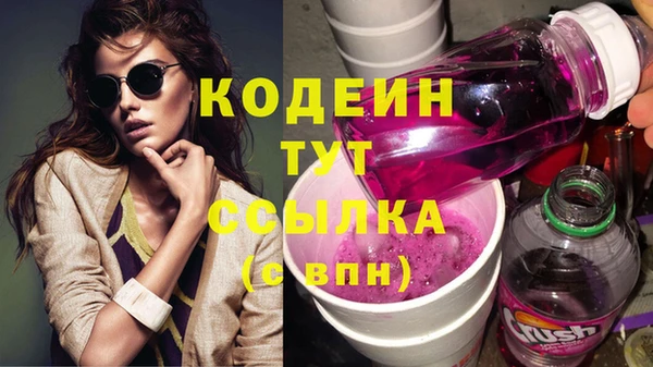 мдма Протвино
