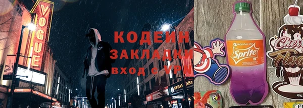 МДПВ Абаза