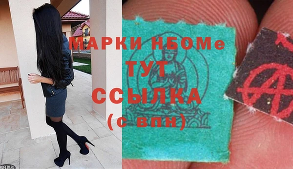 марки lsd Абинск