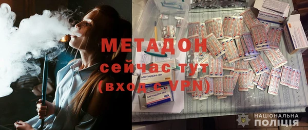 ALPHA PVP Абдулино