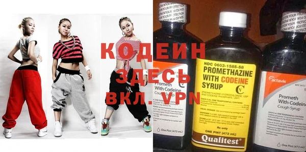 ALPHA PVP Абдулино