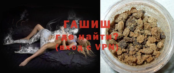 ALPHA PVP Абдулино