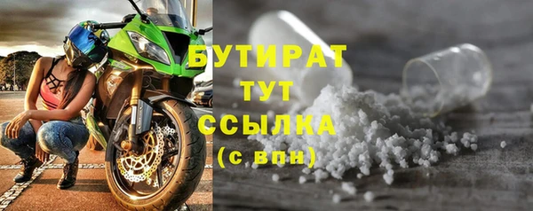 ALPHA PVP Абдулино