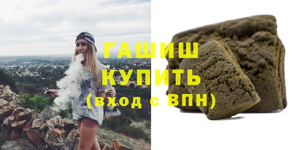 ALPHA PVP Абдулино
