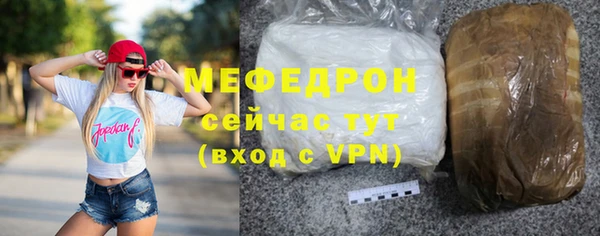 ALPHA PVP Абдулино