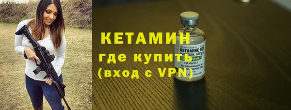 ALPHA PVP Абдулино