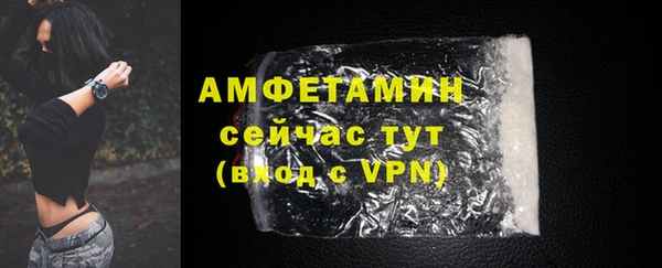 марки lsd Абинск