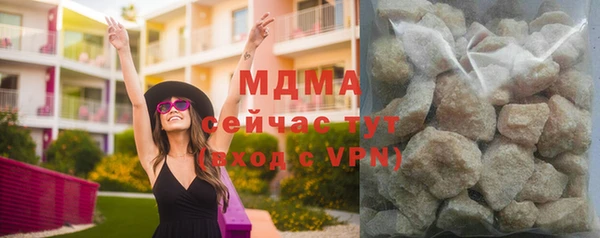 марки lsd Абинск