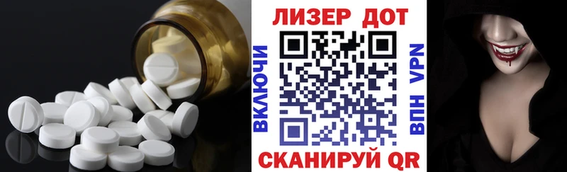 магазин продажи наркотиков  Терек  Лсд 25 экстази кислота 