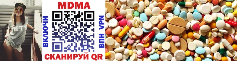 что такое   Терек  сайты даркнета телеграм  MDMA кристаллы 