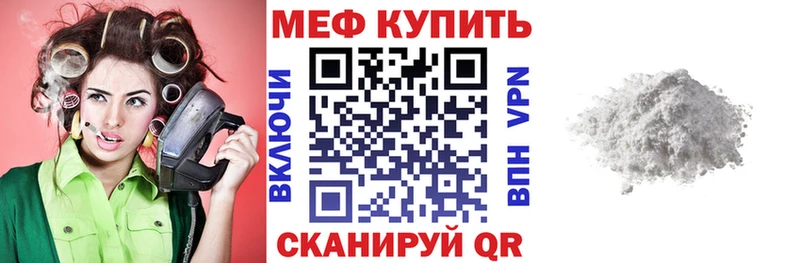 Мефедрон мука Терек