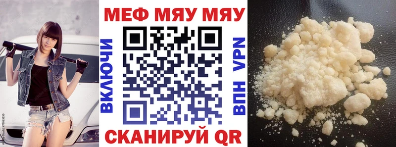 Меф мука  omg ТОР  сайты даркнета официальный сайт  Терек 