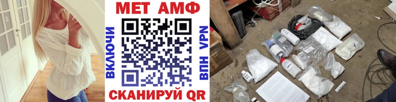 Метамфетамин пудра  Терек 
