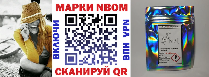 ОМГ ОМГ как зайти хочу наркоту Терек Наркотические марки 1,8мг